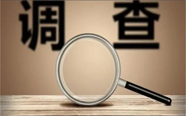 「佳县私人调查」证据具备的特性