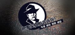 佳县私家调查公司的几大原则