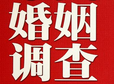  佳县私人调查给你挽回婚姻的忠告